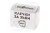 Снимка на Клечки за зъби ед. опаковани фолио 2 мм./65 мм. 500 бр./кут. 100 кут./кашон