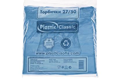 Снимка на Торбички 27 см./50 см. 25 мк. CLASSIC 15х100 бр./чувал