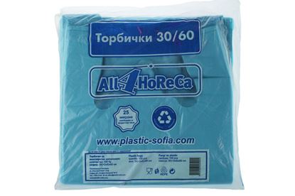 Снимка на ТОРБИЧКИ 30 см./60 см. 25 мк. ALL4HORECA 10х100 бр./чувал