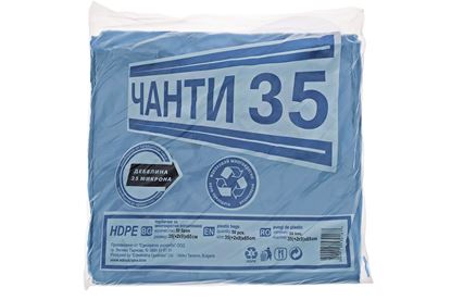 Снимка на Торбички 35 см./65 см. 25 мк. 20х50 бр./чувал ЕУ