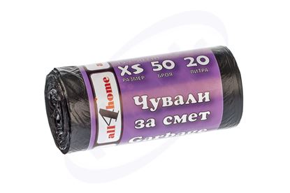 Снимка на Чували на ролка HD 45 см./50 см. All4home XS 20 л. 50x50 бр./чувал
