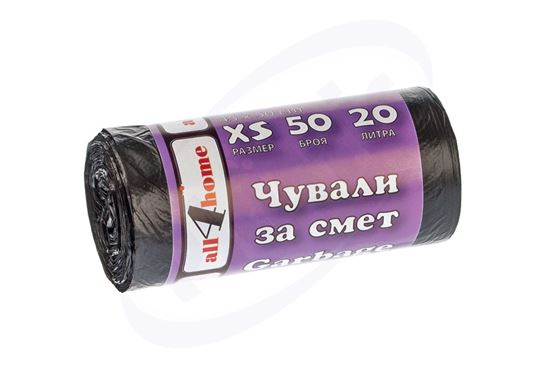 Снимка на Чували на ролка HD 45 см./50 см. All4home XS 20 л. 50x50 бр./чувал