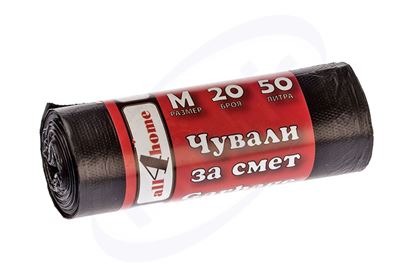 Снимка на Чували на ролка HD 55 см./75 см.  All4home М 50 л. 50x20 бр./чувал