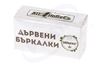 Снимка на Еко бъркалка 110 мм./5 мм./1 мм. 40 кут. х 500 бр./кашон