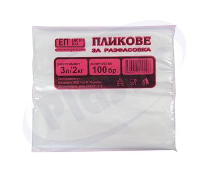 Снимка на Плик LD 2 кг. 18 мк. 80х100 бр./чувал ЕП