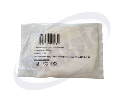Снимка на Ръкавици санитарни HDPE 100 бр./пак. 100 пак./кашон