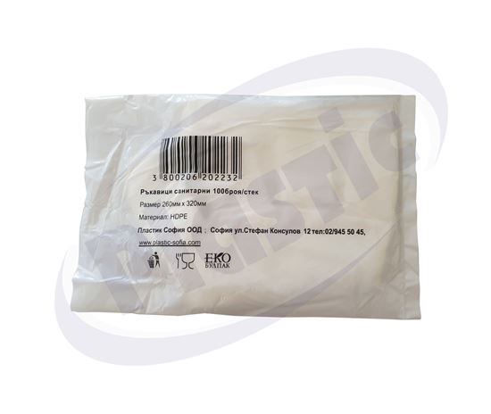 Снимка на Ръкавици санитарни HDPE 100 бр./пак. 100 пак./кашон