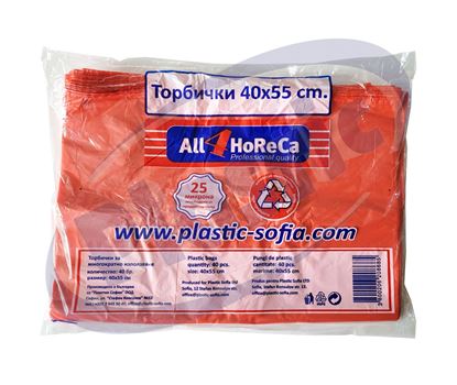 Снимка на Торбички 40/55см All4horeca 20Х40бр/чув ЕУ ДИ
