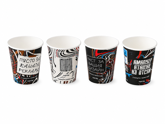 Снимка на Картонени чаши 7oz ФЪНОТЕКА - МИНИ БИЛБОРД ПРОГРАМА 30х50бр Л